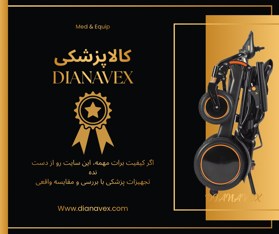 شرکت دیاناوکس در تایوان واقع است و میتوانید برای دیدن محصولات بیشتر به لینک مراجعه کنید.
